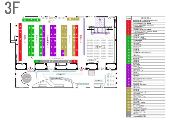 3Fフロアレイアウト