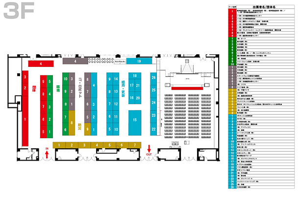 3Fフロアレイアウト